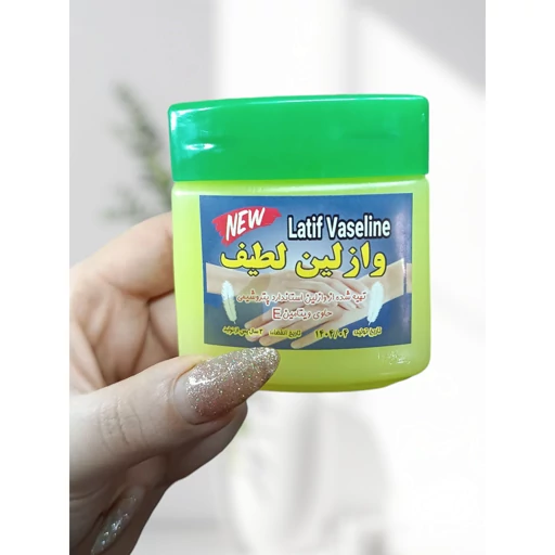 وازلین لطیف (Latif)