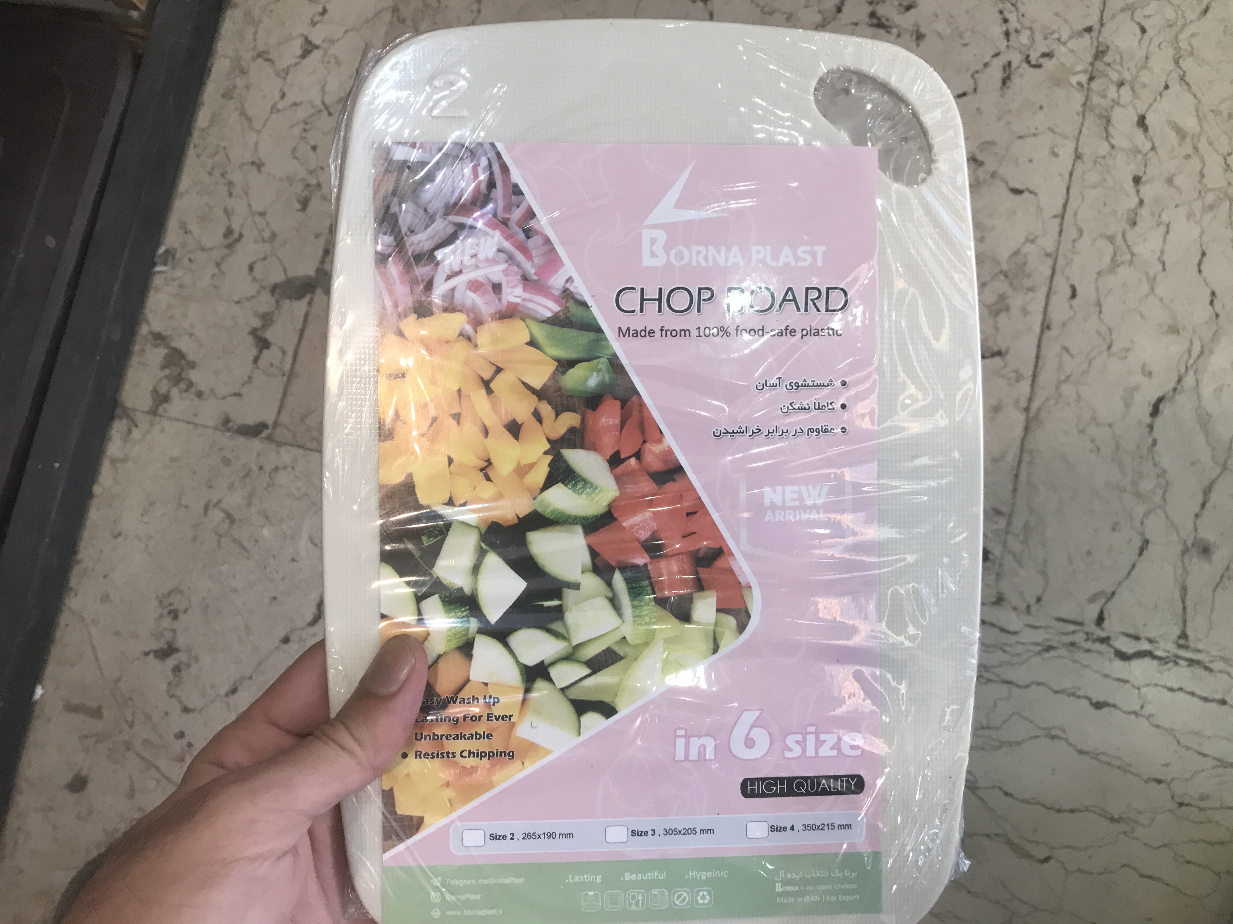 تخته گوشت برنا سایز ۶