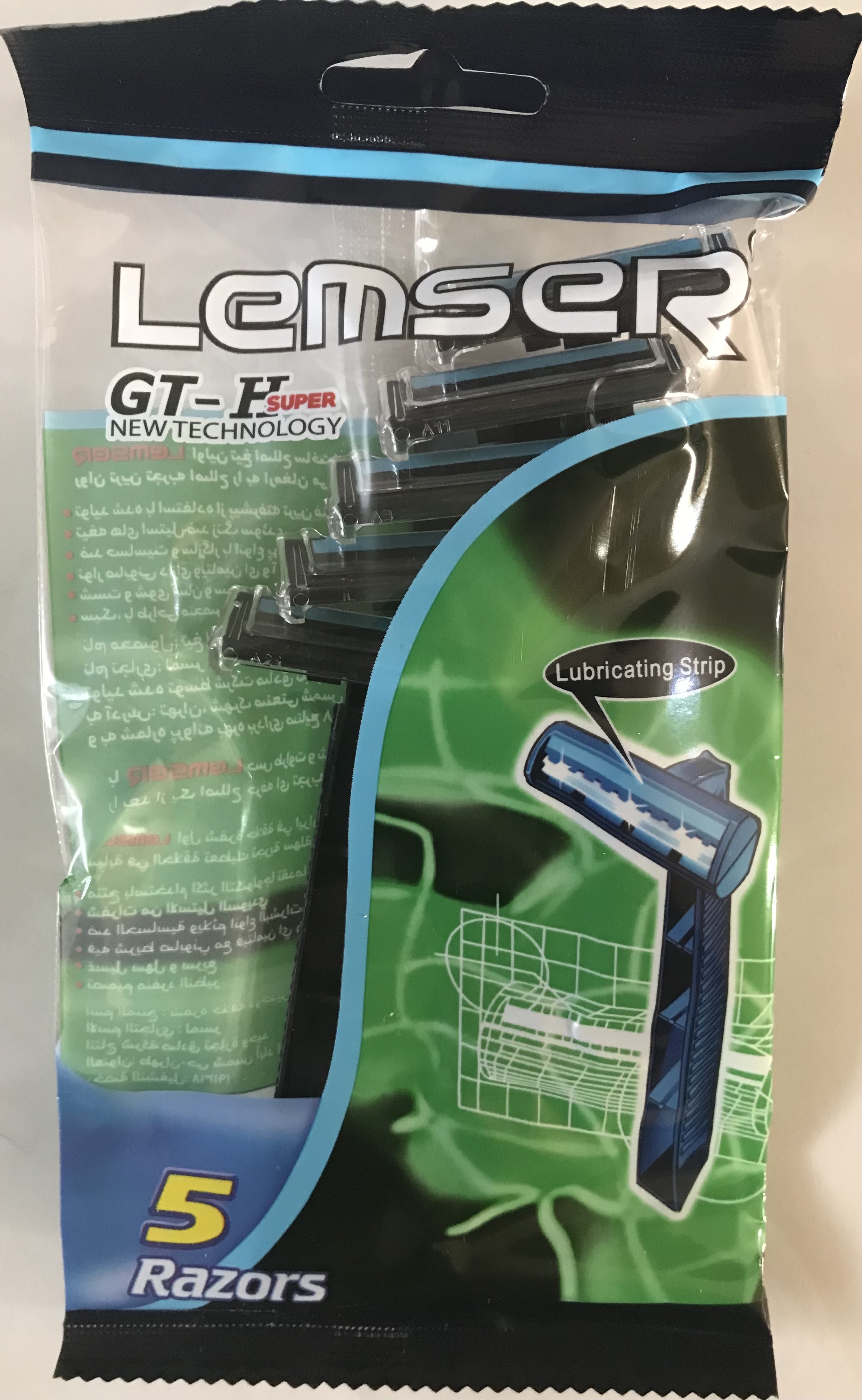 خود تراش ‏لمسر مدل GT-H بسته 5 عددی