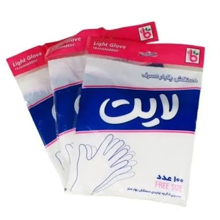 دستکش یکبار مصرف لایت بسته 100 عددی