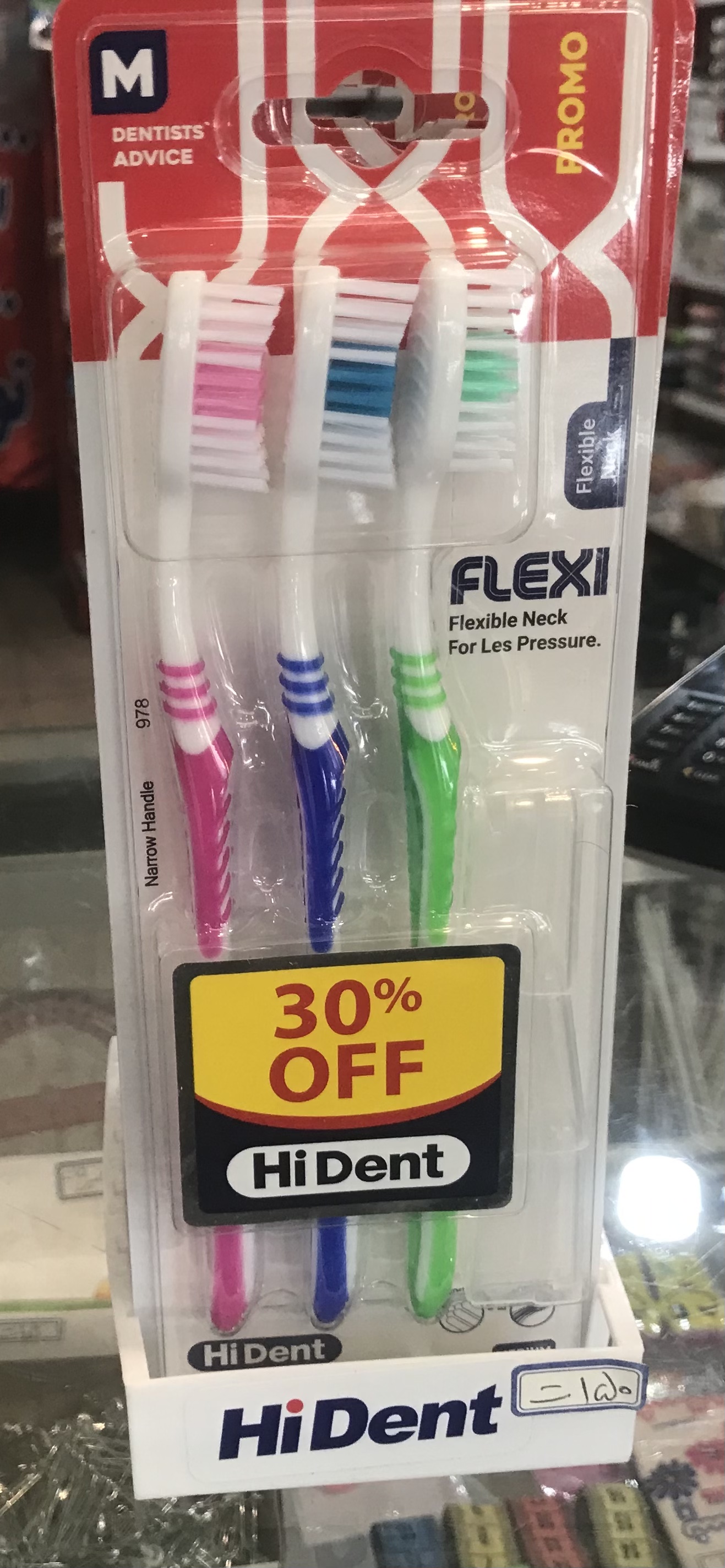 مسواک ۳ قلو hi dent